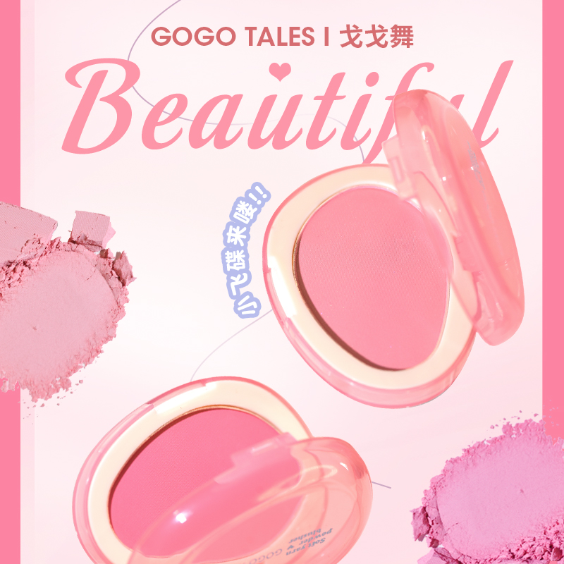 Gogo-verhalen Monochroom Lage  - Ulta Beauty Makeup recensie en prijs